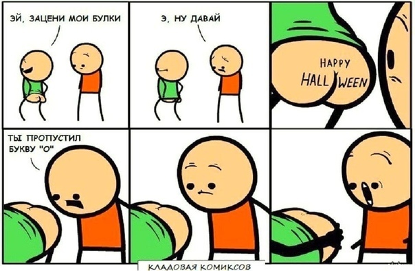 Шрус на вишнёвой поляне