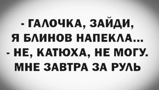 Веселые картинки в пятницу (24.01)