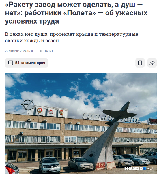 В России восстановят производство советского авиадвигателя ТВД-10Б