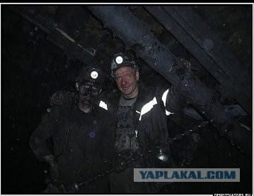 Шахтеры