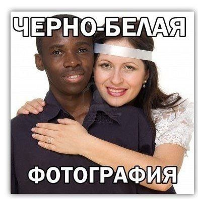 "Черные" баяны
