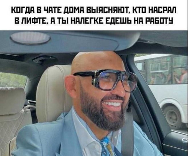 Веселые картинки в понедельник (19.05)