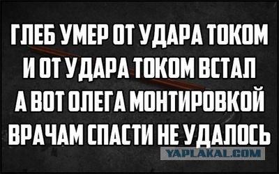 Семью из трех россиян ударило током на пирсе отеля Siu Collection в турецком Кемере