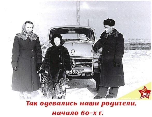 Фотографии из прошлого нашей страны – 115