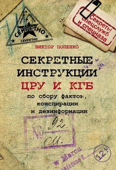 Настольные книги психически здорового человека