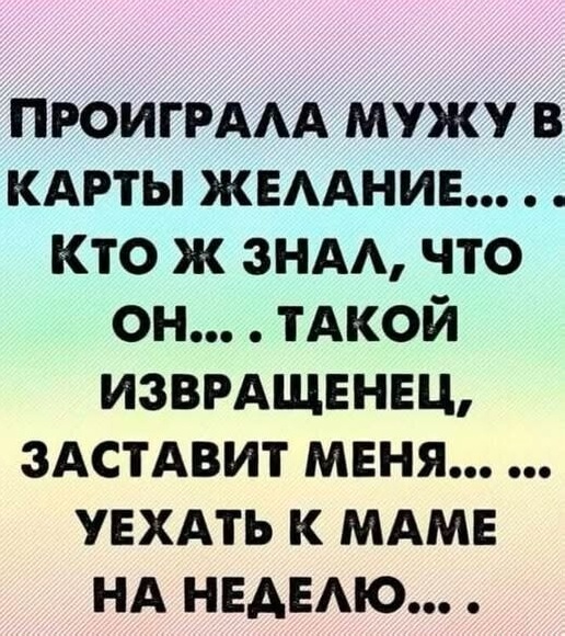 Так себе картинки 14.09.25