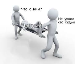Генпрокуратура заявила, что председатель Совета Судей РФ связан с ОПГ «Покровские» и тайно владеет сетью отелей