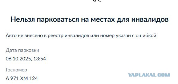 Интересная композиция