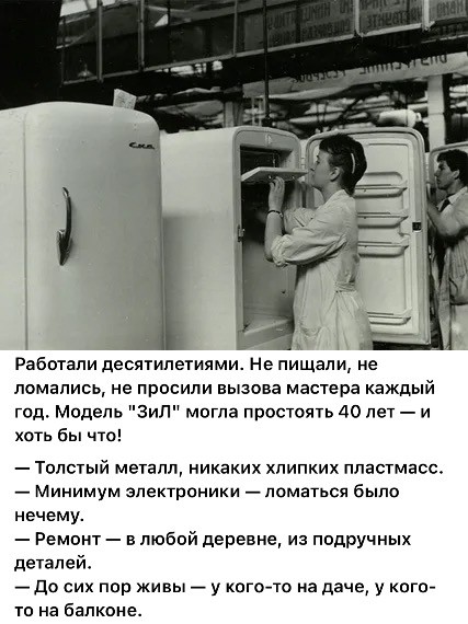 Фотографии из прошлого нашей страны – 119