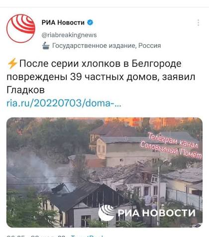 В администрации села Волчья Александровка Волоконовского района, которое атакуют дроны, жителям предложили скинуться на РЭБ.
