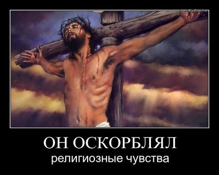 Собственное мнение и непослушание церкви — самая большая опасность, — заявили в РПЦ