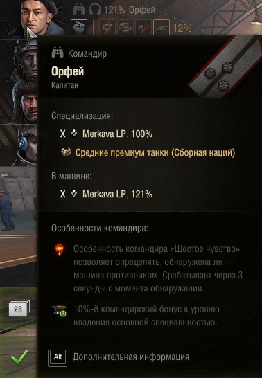 Wargaming 63