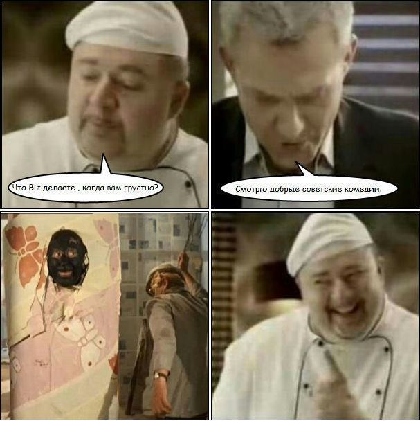 Чёрный юмор