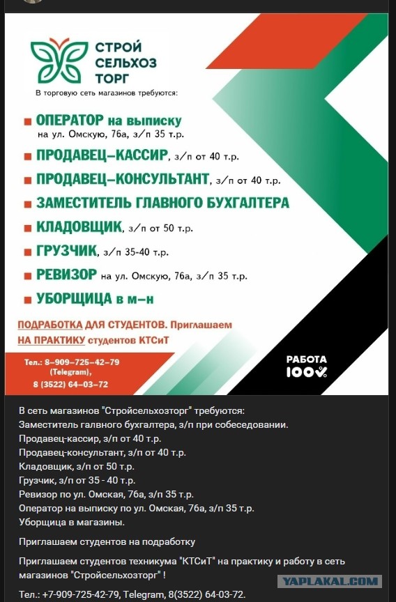 Вангует в 2006-м