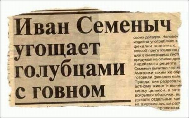 Страх и ненависть