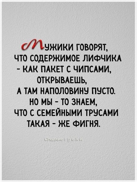 Так себе картинки 27.12.25