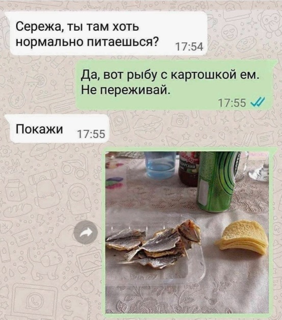 Картиночки, баянчики 11 января