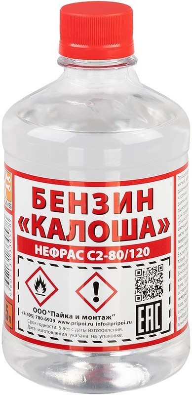 Бензин