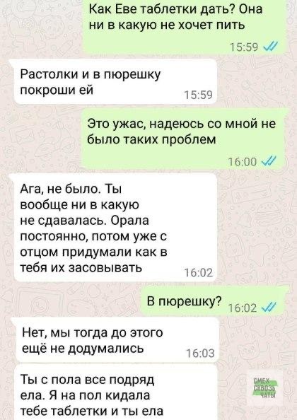 Воскресные картинки
