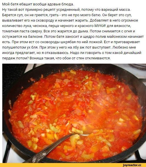 Если вы Максимка и вам нехрен есть