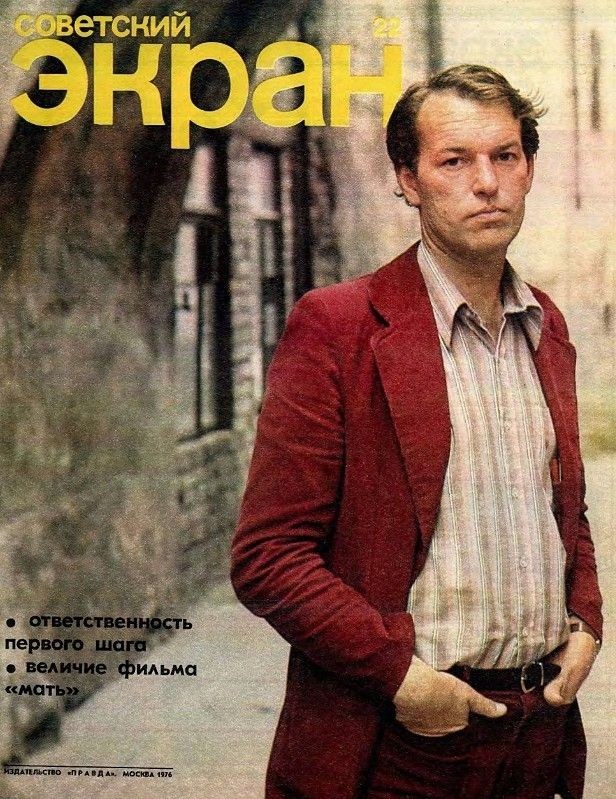 Ему не простили, что он не стал открещиваться от страны, давшей ему многое...