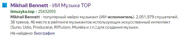 Музыка для души