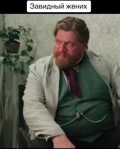Идеальная женщина