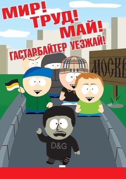 А у нас и такое есть.....?