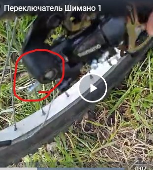 Настройка переключения скоростей на велосипеде