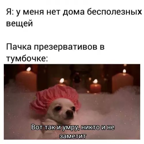 Картиночки, баянчики 25 апреля