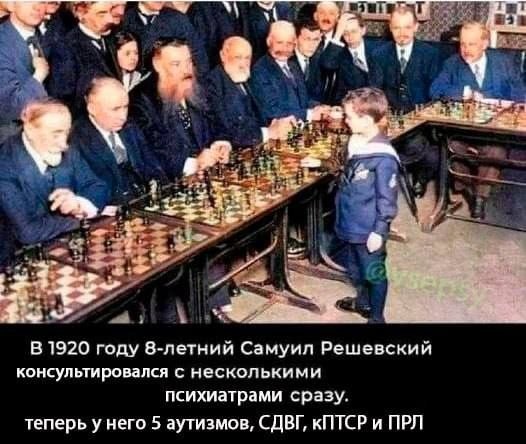 Психомемы