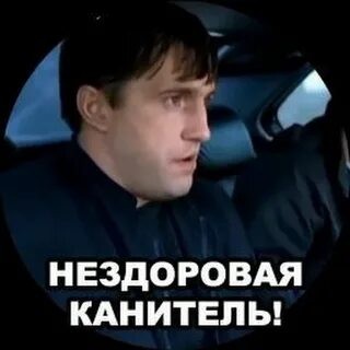 Летнее обострение⁠