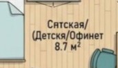 Не стоит такую квартиру покупать