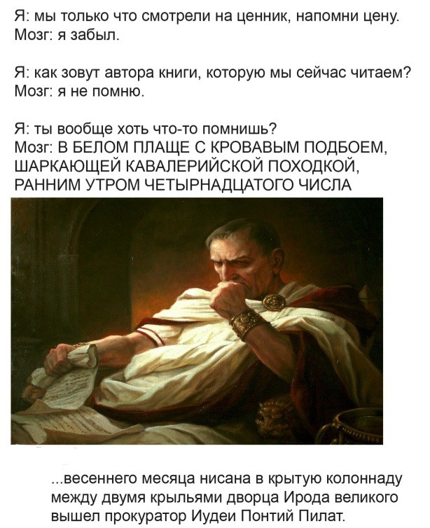 Душитель\родоначальник христианства