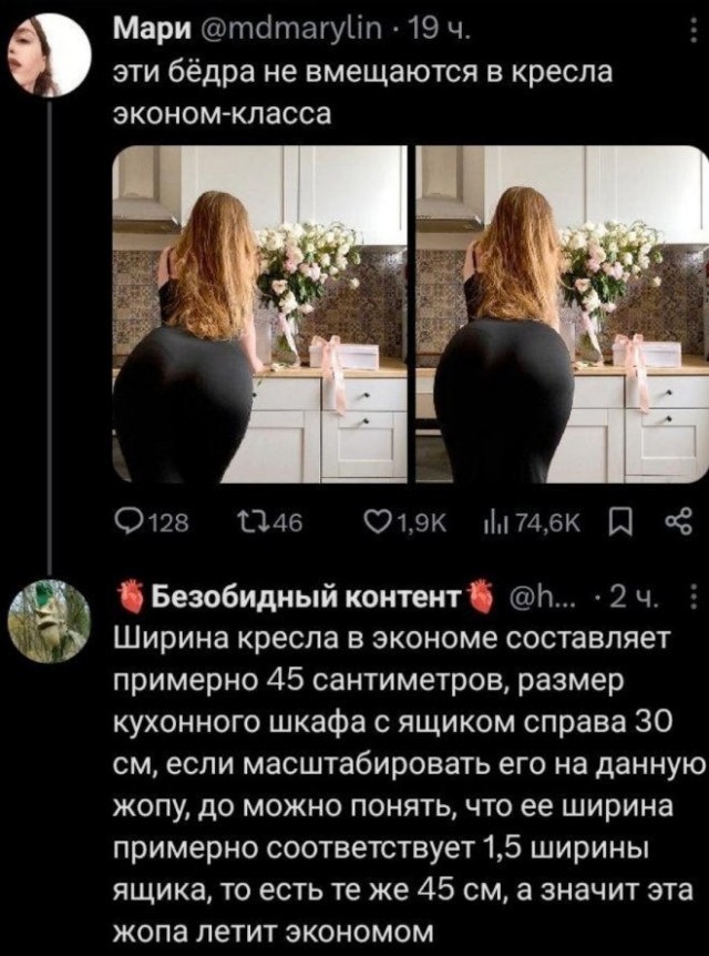 Вторника картинки