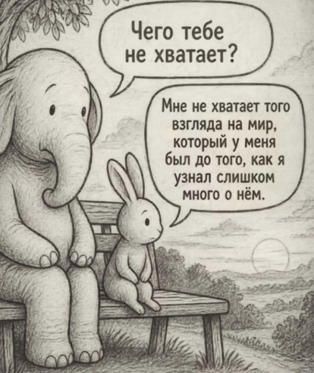 Познавательные картинки