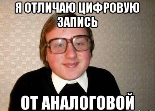 Картинки для деградации 254 (разной степени сежести)
