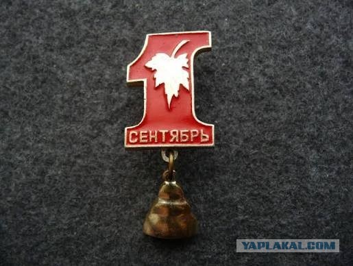 Скоро,совсем скоро