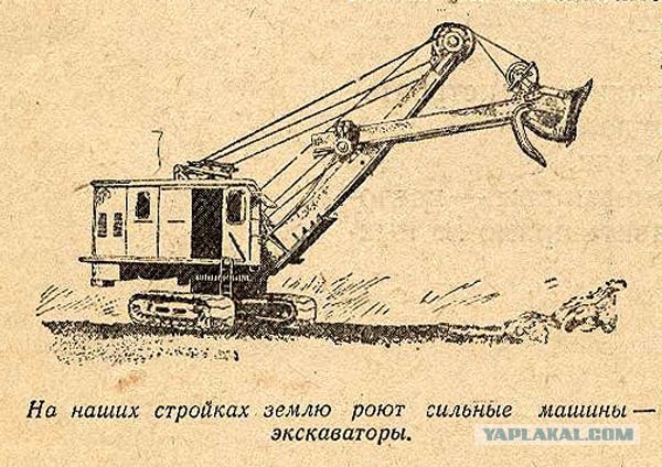 Транспортная несостоятельность