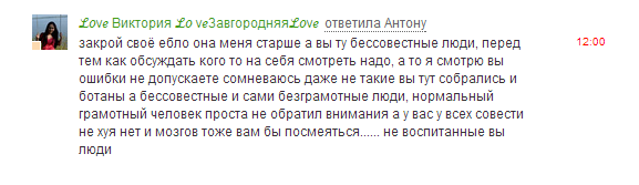 Русский язык