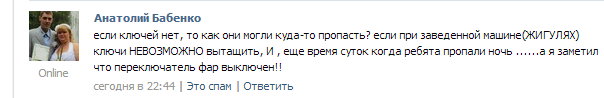 Трагедия под Волоколамском 02/05/2004-04/09/2013
