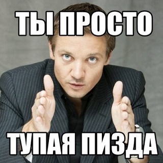 СтопХамСПб - Серьезный диагноз