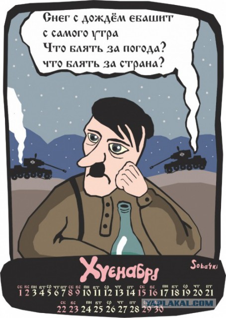 Безысходность