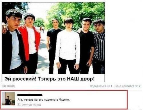 Смешные комментарии из социальных сетей