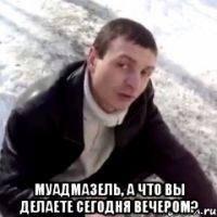 Моднявая чика