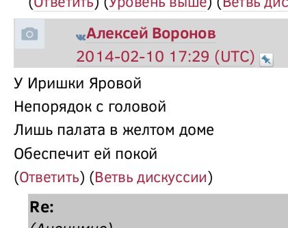 Запретим, но не поможем!