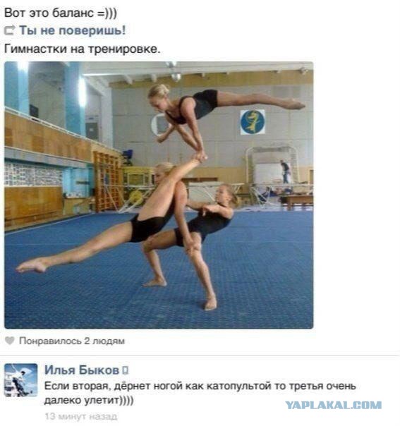 Смешные комментарии из соц. сетей