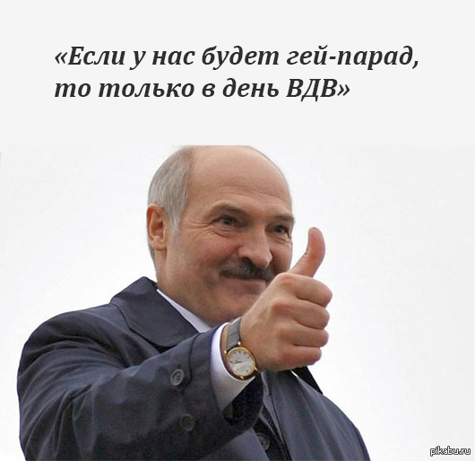 Батька явно знает больше