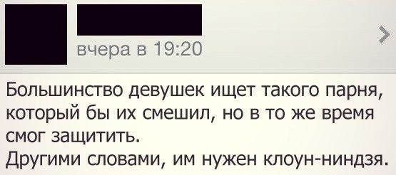 Смешные комментарии из социальных сетей (апрель)
