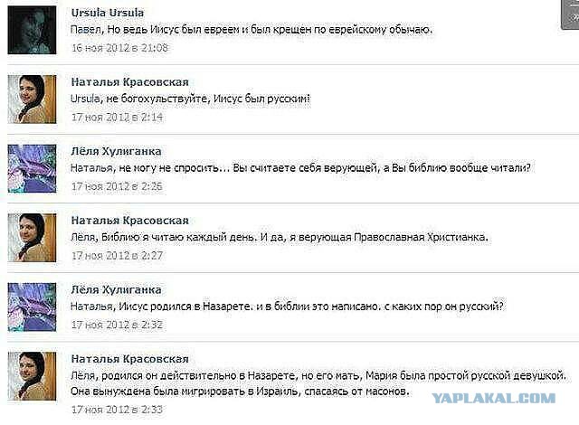 Смешные комментарии из социальных сетей 06.04.14